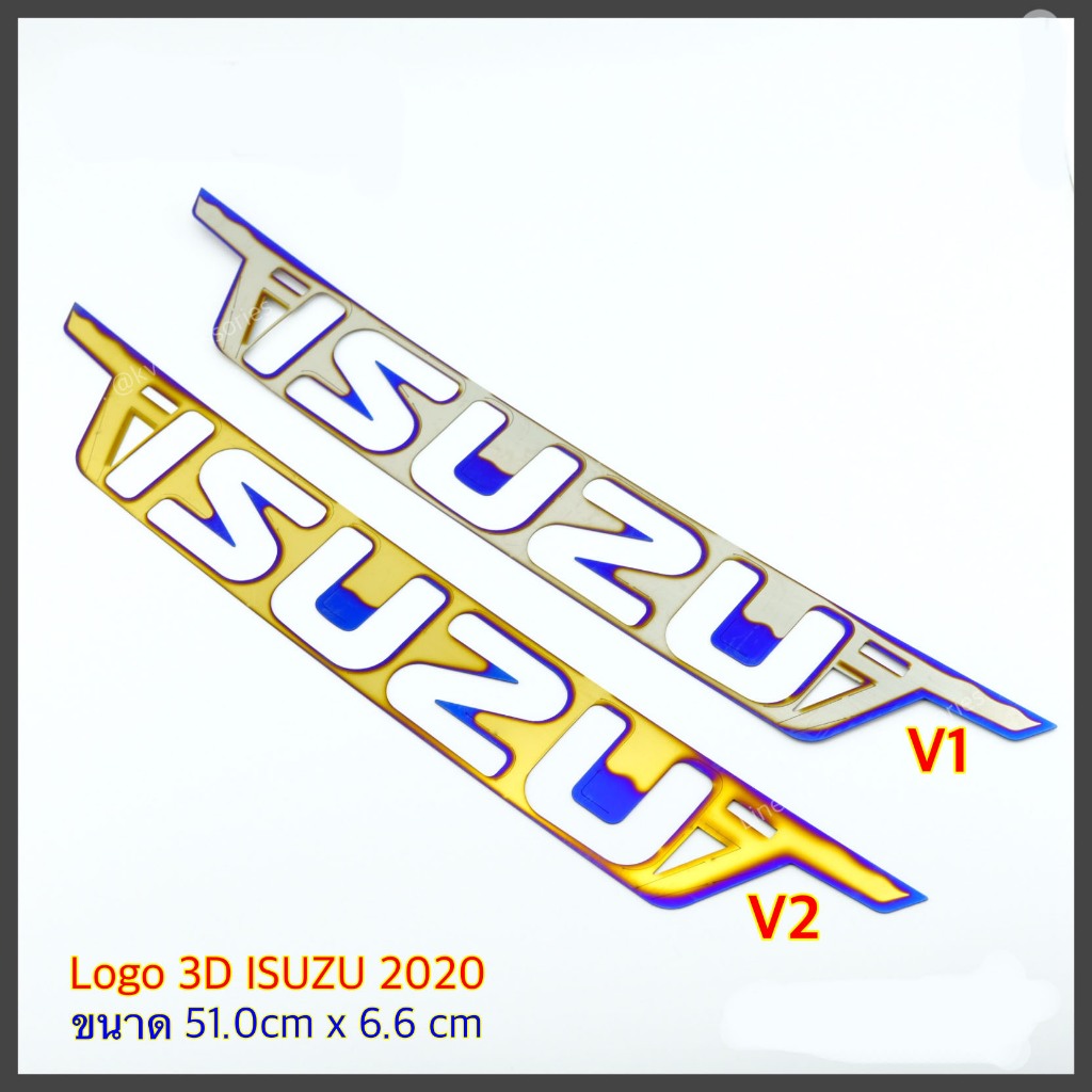 โลโก้ติดกระจังหน้ารถยนต์ สำหรับ ISUZU 2020  Logo 3D ISUZU 2020 ขนาด 51.0 cm * 6.6 cm สินค้ามีให้เลือก 2 สี พร้อมจัดส่ง