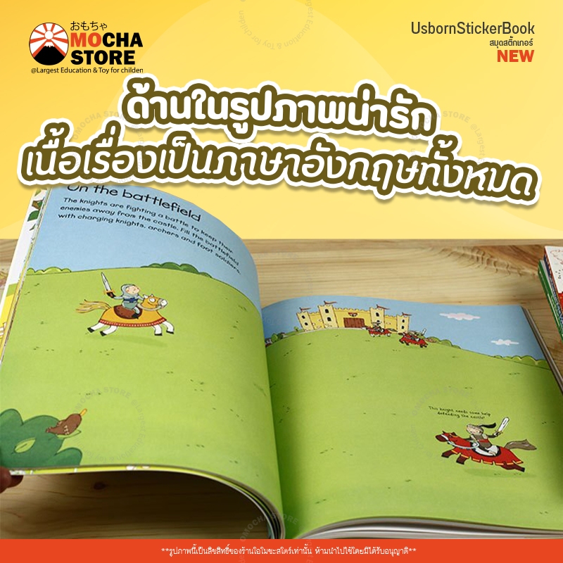 Usborne Sticker Book (63 แบบ) สมุดภาพสติ๊กเกอร์ หนังสือสติกเกอร์ติดสนุก สมุดสติกเกอร์ภาษาอังกฤษ หนังสือนิทานภาษาอังกฤษ ราคา ถูกที่สุด ดีลบีเคเค แกลเลอรีภาพที่ 3