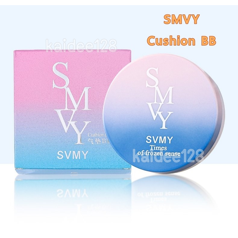 คุชชั่น BB SVMY Cushion BB Cream ขนาด 15g