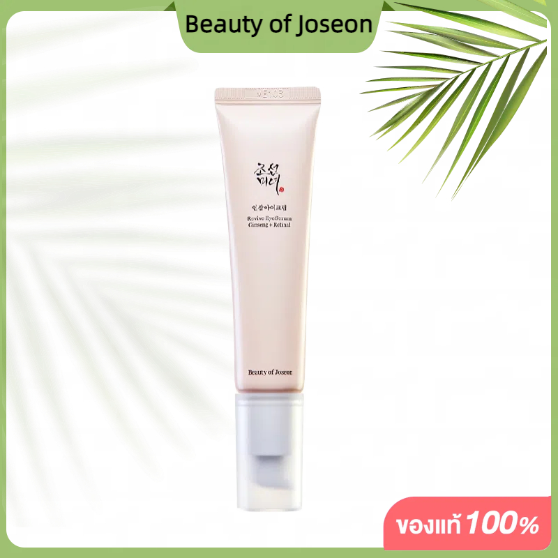 Beauty of Joseon Revive Eye Serum Ginseng + Retinal 30ml อายครีม เรตินอล ลดใต้ตาคล้ำ ลดริ้วรอย eye cream