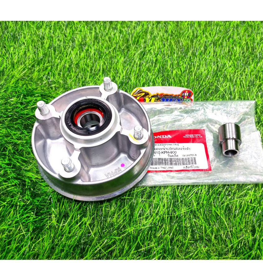 ดุมสเตอร์ ของแท้เบิกศูนย์ Honda เวฟ125หัวเถิก เวฟ125บังลม เวฟ100ยูบ๊อก ไนท์110-125 รหัสอะไหล่ 42615-