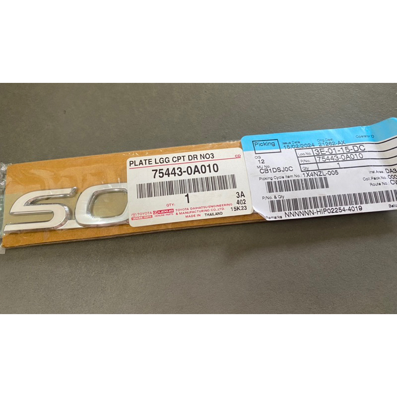 โลโก้ฝาท้าย Soluna มุมขวาบน แท้ศูนย์ - รูปที่ 4