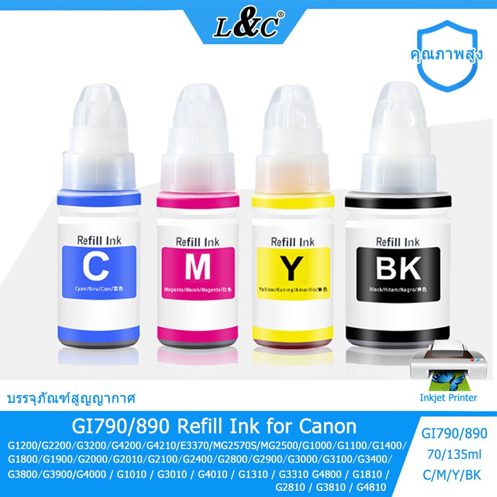 L&C GI-790 หมึกเติม ปรินเตอร์ แคนนอน GI 790 หมึกอิงค์เจ็ท For Canon Pixma G2010/G3010 (ไม่มีกล่อง)