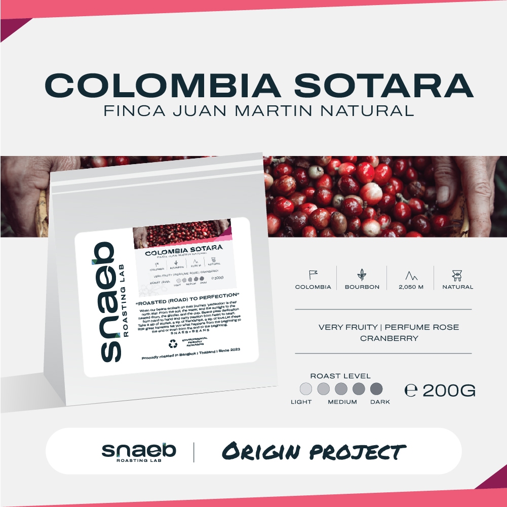 Colombia Sotara Finca Juan Martin Natural | เมล็ดกาแฟคั่ว คั่วอ่อนไปทางกลาง Snaeb Coffee