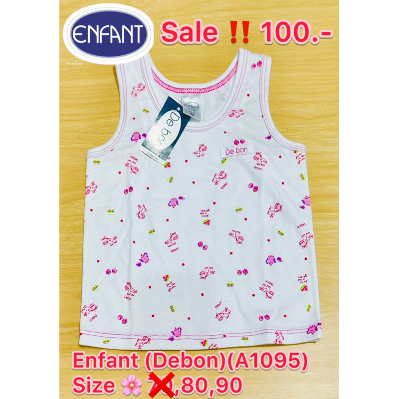 Enfant  เสื้อกล้ามเด็ก