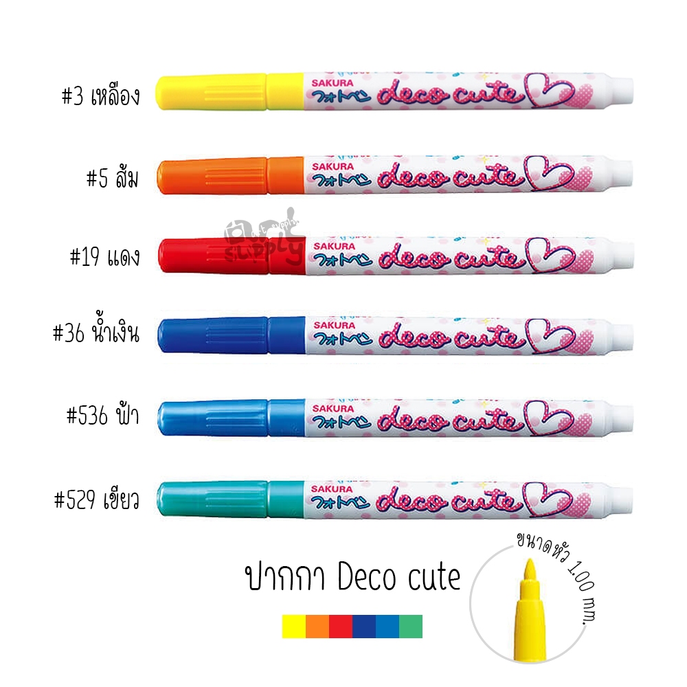 [ Clearance Sales ] ปากกาเพ้นท์ Deco Cute ZHK-S