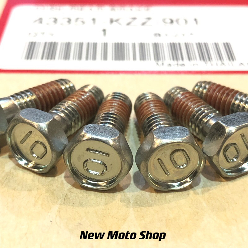 น็อตจานดิสหน้า(6ตัว/ชุด) CRF250 300 M L Rally แท้เบิกศูนย์ - รูปที่ 2