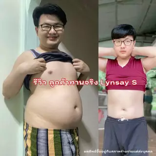 [ร้านเจ้าของแบรนด์] ลินเซย์เอส 1แถม1 ผลิตภัณฑ์เสริมอาหาร LYNSAY S