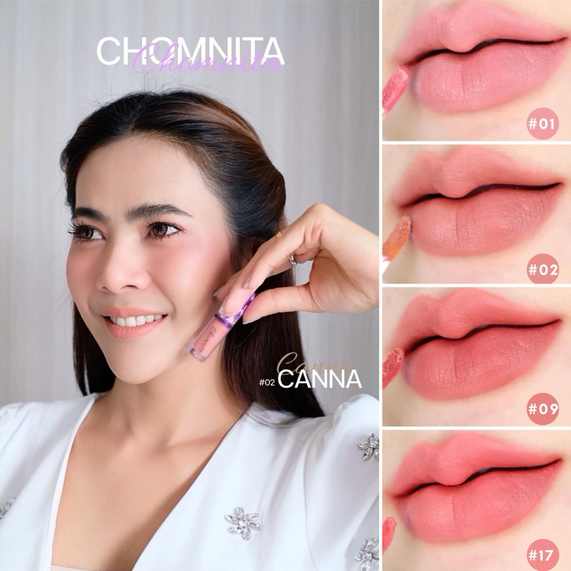 ลิปแมทติดทนจุ๊บไม่หลุดบางเบา