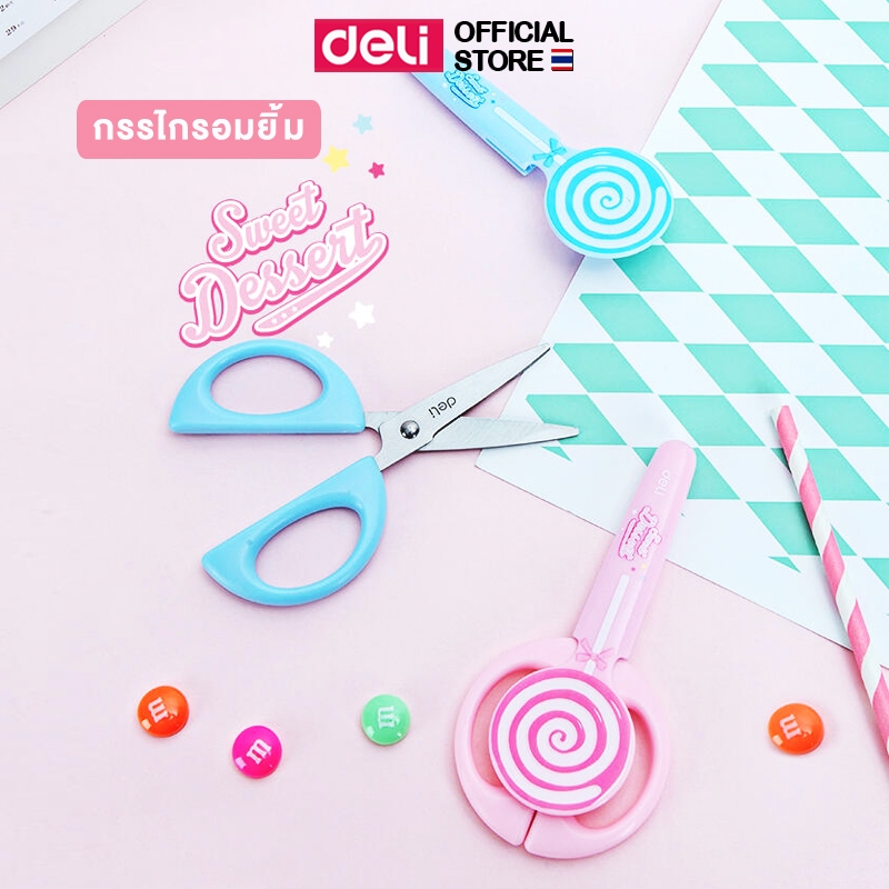 กรรไกร Deli กรรไกรเด็ก กรรไกรพกพา อมยิ้ม แบบปลอก ตัดกระดาษ สีพาสเทล เครื่องเขียน อุปกรณ์การเรียน (แพ็ค 1 ชิ้น)