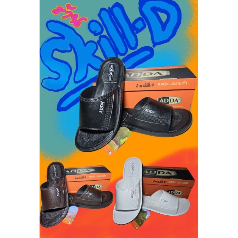 รองเท้า รุ่น7Q13 ADDA หนังPU