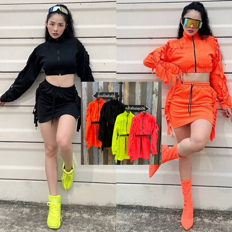 ชุดเช็ตสีนีออนเสื้อครอปและกระโปรงฟรุ้งฟริ้ง ดำไม่นีออน
