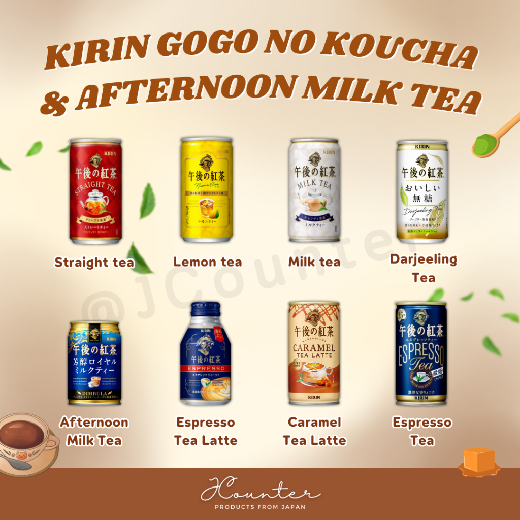 KIRIN Gogo no Koucha & Afternoon Milk Tea ชานมคิริน แบบกระป๋อง นำเข้าจากประเทศญี่ปุ่น