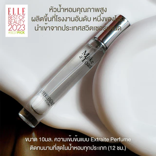 น้ำหอม Make A Toast ขนาด 10ml. - Neferlogne