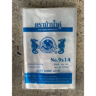 🛍️ถุงเย็น ถุงแช่ฟรีส ถุงใส่ลูกชิ้น ถุงกรอกเลือด ถุงเกรด A ความหนา 80-100ไมครอน ตราม้าน้ำคู่ บรรจุแพคละ 500 กรัม