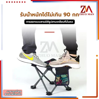 เก้าอี้แคมป์ปิ้ง เก้าอี้สนาม สามารถพับเก็บได้ น้ำหนักเบา แข็งแรงทนทาน สะดวกต่อการเคลื่อนย้ายและพกพา นั่งสบาย