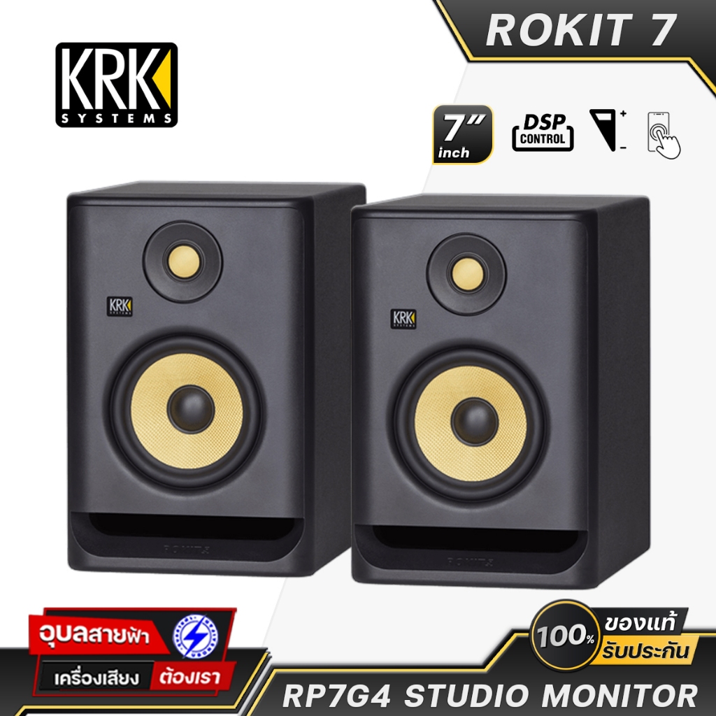 KRK Systems ตู้ลำโพง สตูดิโอมอนิเตอร์ ROKIT 7 Gen4 RP7G4 ตู้ลำโพงมอนิเตอร์ 7 นิ้ว Active Home studio