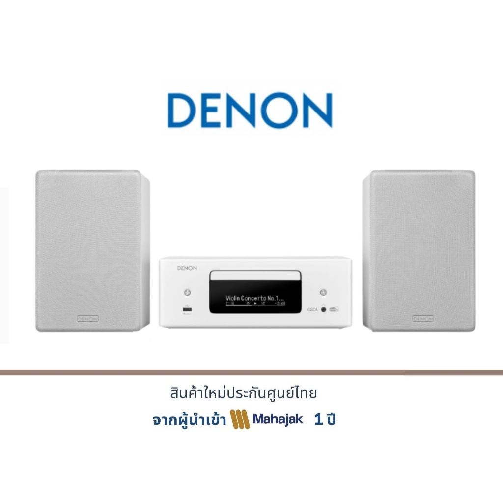 DENON CEOL N12DAB เครื่องเสียง