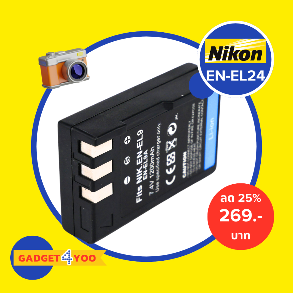 แบตเตอรี่กล้อง NIKON รุ่น EN-EL9 Replacement Battery for Nikon D40 D40x D5000 D60 D3000 (0094)