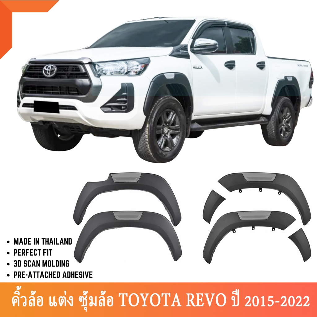 REVO คิ้วล้อ คิ้วซุ้มล้อ แถบสี 6นิ้ว แบบเต็ม ทรงห้าง 4pcs 4ประตู สีดำด้าน แคป for TOYOTA REVO 2015-2022