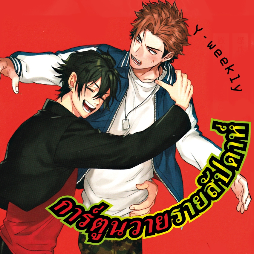 Thumbnail 9