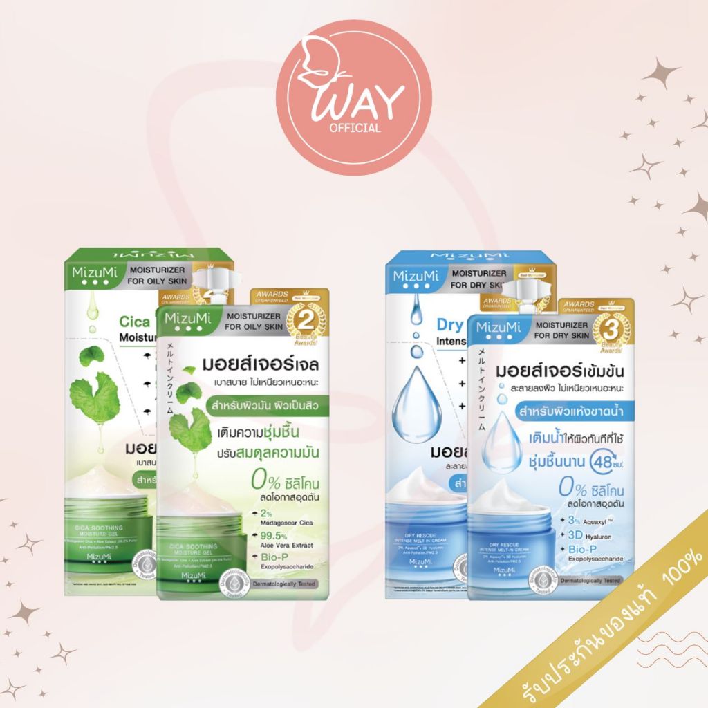 [กล่อง x6] มิซึมิ ซิก้า ซูทติ้ง เจล , มอยเจอร์ไรเซอร์ 6g MizuMi Cica Soothing Gel , Moisturizer Melt In Cream 6g