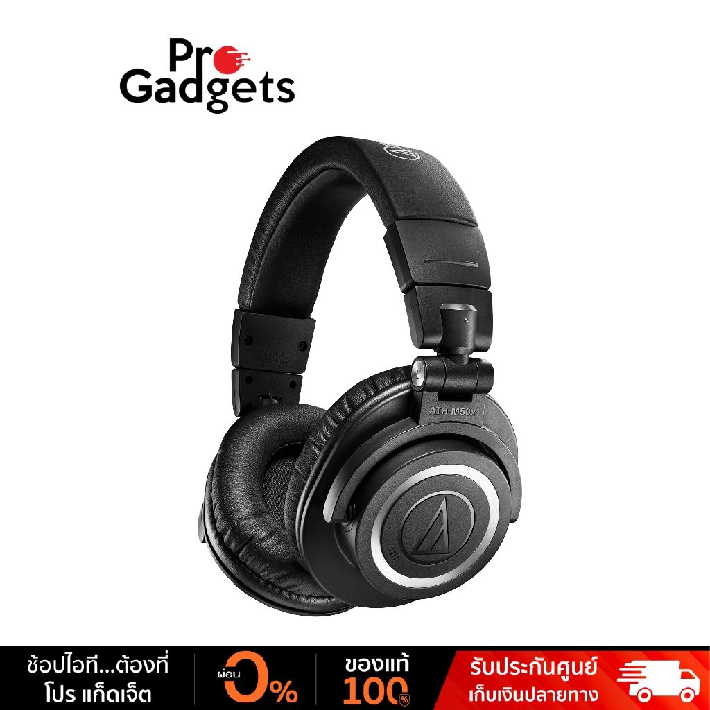 Audio Technica ATH-M50xBT2 Professional Monitor Wireless Headphones หูฟังมอนิเตอร์ Bluetooth