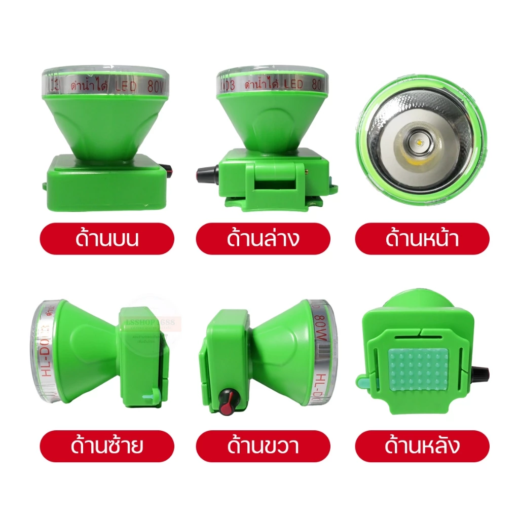 ไฟฉายคาดหัว LED ตรานก กันน้ำ HLX HL-D003 thumbnail 10