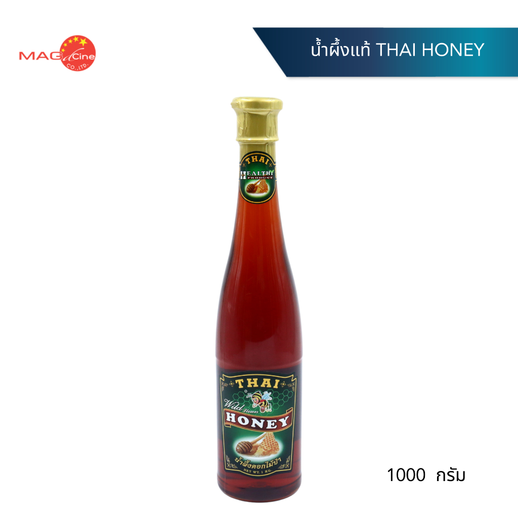 (1ลัง 12ขวด) น้ำผึ้งแท้ THAI HONEY ขนาด 1,000g. น้ำผึ้งดอกไม้ป่า น้ำผึ้งแท้