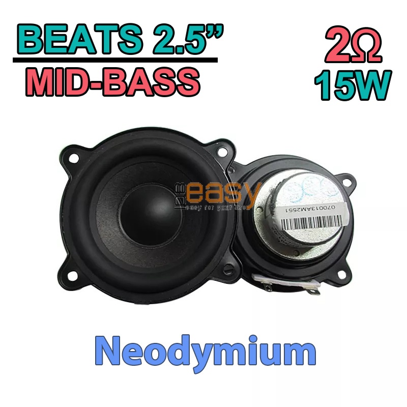 ลำโพงสำหรับ BEATS 2.5นิ้ว 2 Ohm 15W ดอกลำโพง (1คู่)