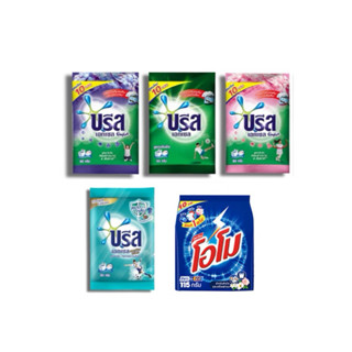 🚩 Breeze Excel ผงซักฟอก บรีส เอกเซล ขนาด 75กรัม สูตรเข้มข้น