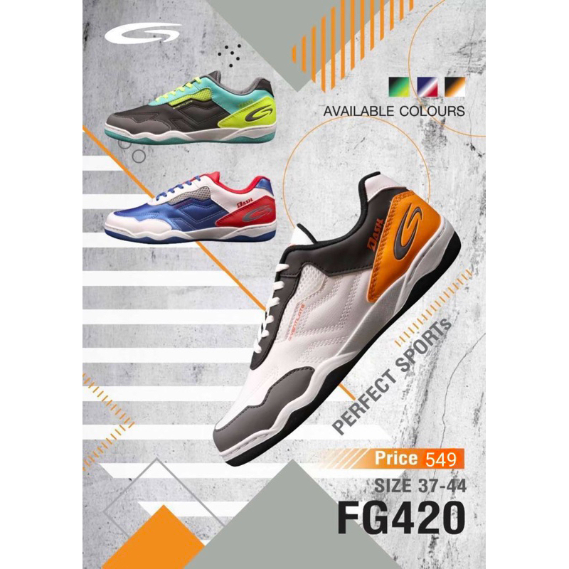 รองเท้าฟุตซอล  GIGA 420 (ไซต์ 33 -44)