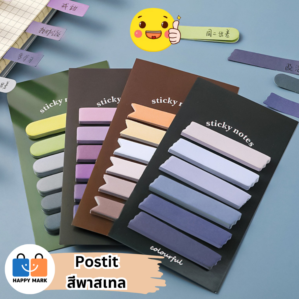 โพสท์อิท กระดาษโน๊ต ลายน่ารัก สไตล์เกาหลี มีกาวในตัว ช่วยเตือนความจำ อุปกรณ์การเรียน V77 ***พร้อมส่งจากไทย