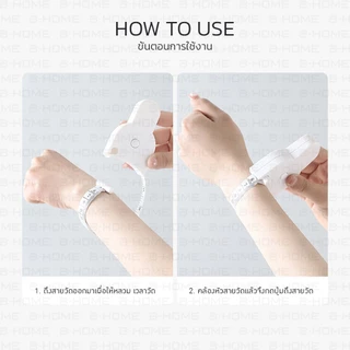 สายวัดเอว ที่วัดเอว ตัวเองอัตโนมัติ แบบพกพา B-HOME ส่วนต่างๆของร่างกาย