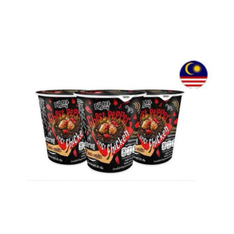 แดบัคคัพ โกสเป็ปเปอร์เส้นดำแห้ง รสไก่เผ็ด 80 กรัม (แพ็ก 3 ถ้วย)