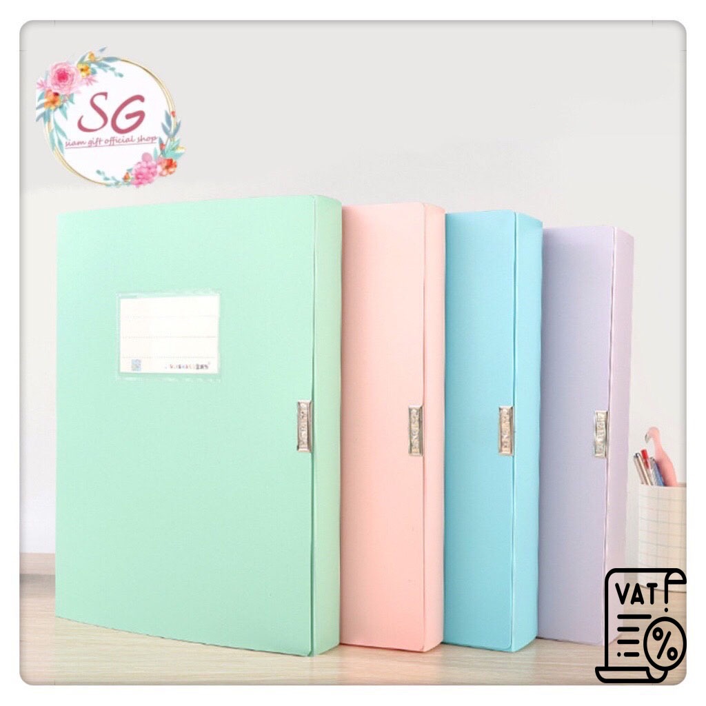 File Box A4 กล่องแฟ้ม ขนาดA4 สีพาสเทล กล่องเอกสาร อุปกรณ์สำนักงาน แฟ้มใส่เอกสาร อุปกรณ์จัดเก็บเอกสาร