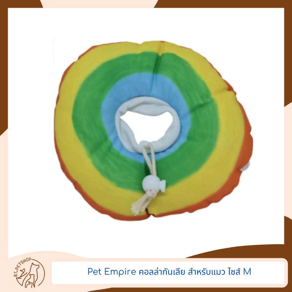 Pet Empire คอลล่ากันเลีย สำหรับแมว ไซส์ M