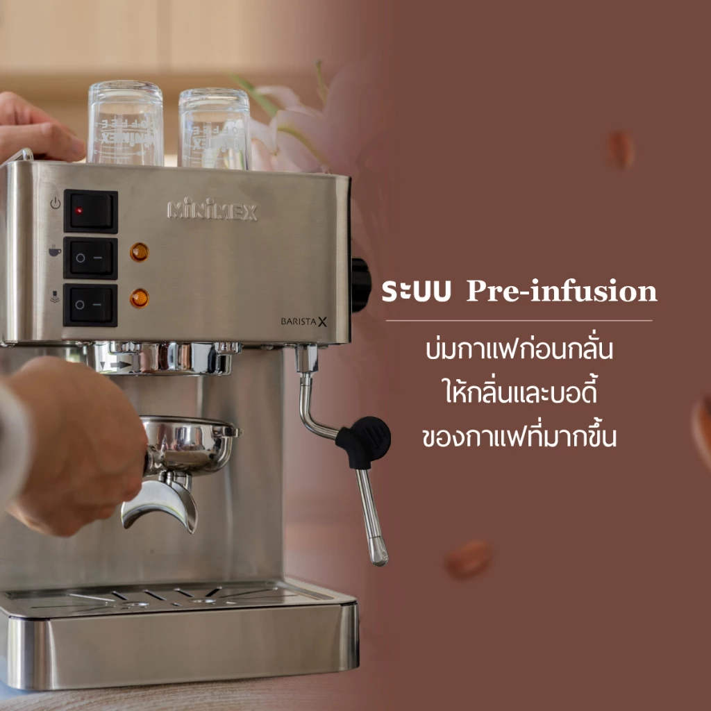 MiniMex เครื่องชงกาแฟสด รุ่น Barista X เครื่องชงกาแฟ ระบบ Pre-infusion ฟังก์ชั่นใช้ง่าย สำหรับใช้ในบ้าน (รับประกัน 1 ปี) thumbnail 4