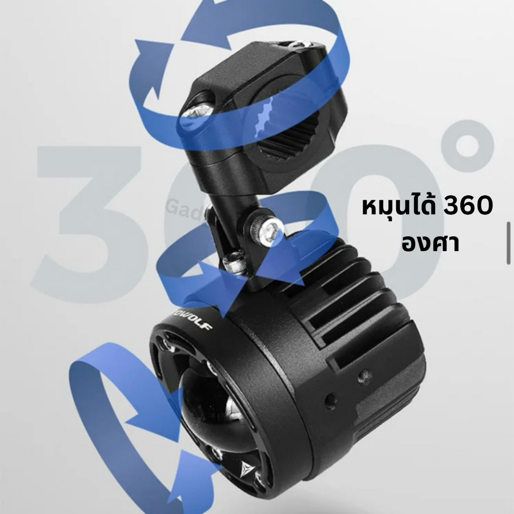 [พร้อมส่งจากไทย✅] MOTOWOLF MDL 5006 Box Set Spotlight ไฟสปอร์ตไลท์ 70W สำหรับรถมอเตอร์ไซค์ ครบชุด - รูปที่ 5