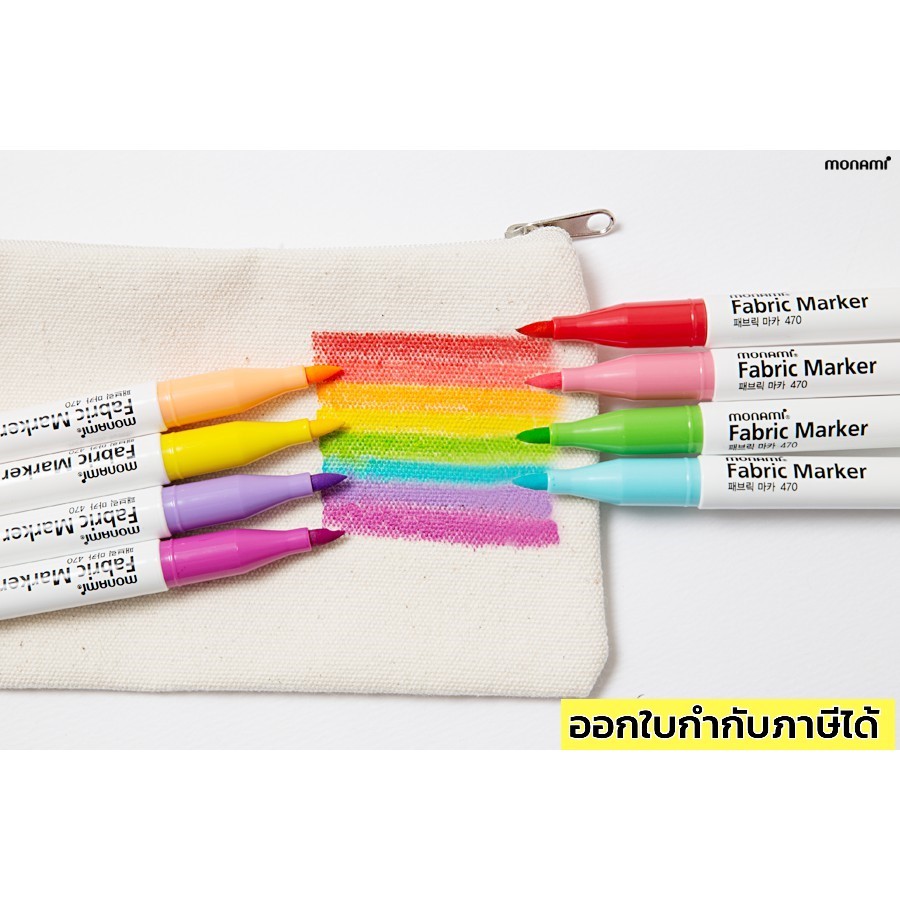 Monami ปากกาเขียนผ้า Fabric Marker 470 จากเกาหลี มี 23 สีให้เลือก
