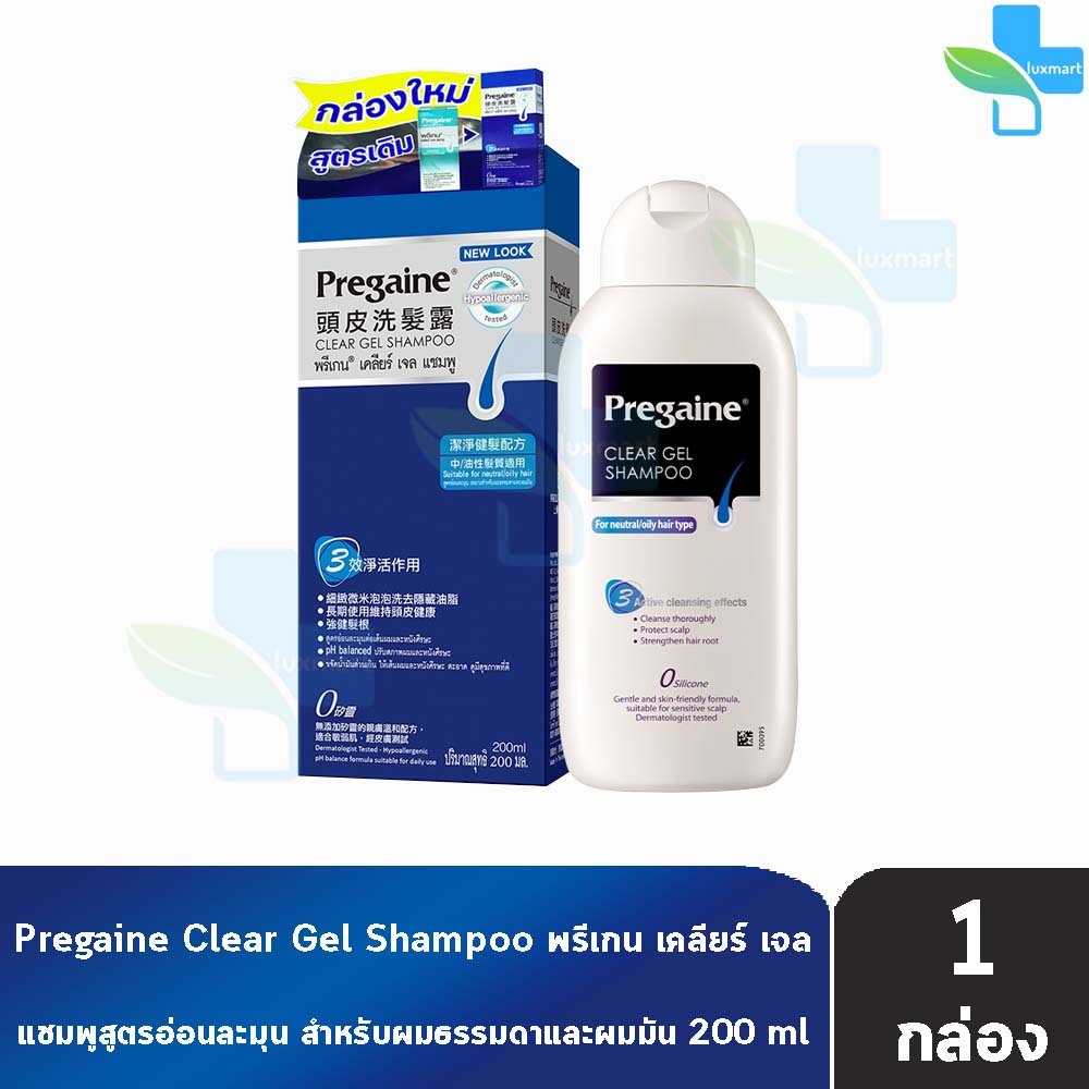 Pregaine Clear Gel Shampoo 200 ml แชมพูสระผม พรีเกน เคลียร์ เจล แก้ปัญหาผมร่วง [1 ขวด] EE 7201