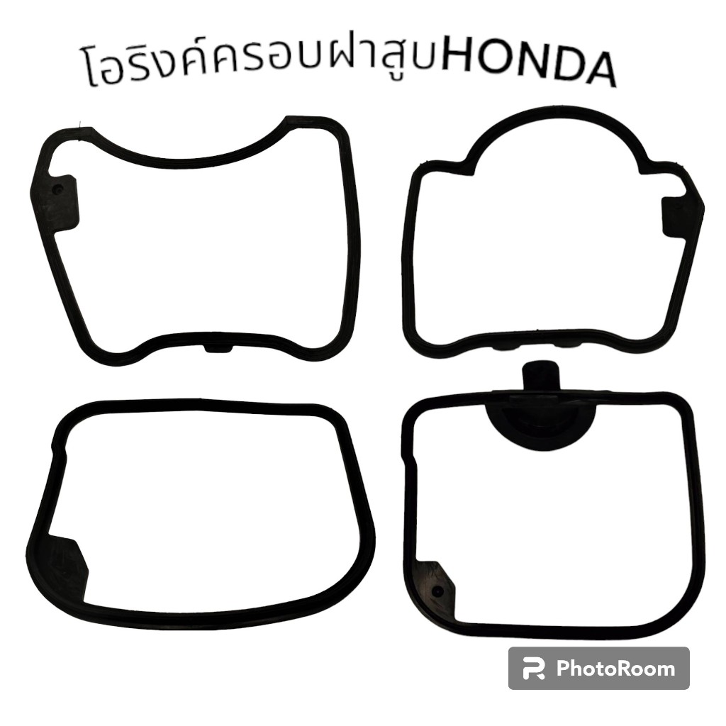 ยางฝาครอบวาล์ว โอริงค์ครอบฝาสูบ ยางฝาครอบวาล์ว HONDA โอริงฝาวาล์ว ซีลฝาครอบวาล์ว โอริงฝาสูบ ยางครอบฝ