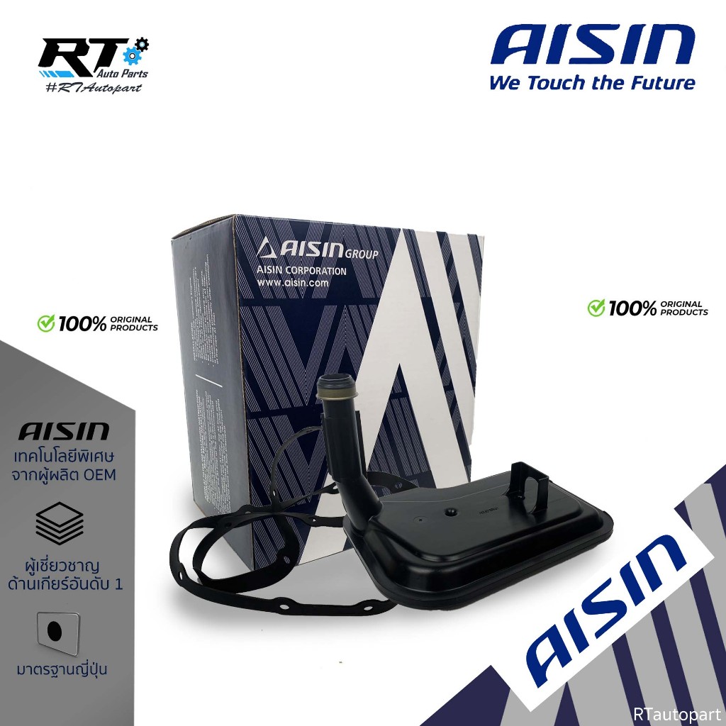 AISIN ชุดไส้กรองเกียร์ออโต+ปะเก็นเกียร์ CHEVROLET COLORADO, TRAILBLAZER  รหัส STAGM-4001, STAGM-4001G