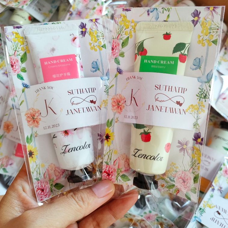 ของชำร่วยงานแต่ง ของชำร่วยครีมทามือ ออกแบบฟรีค่ะ