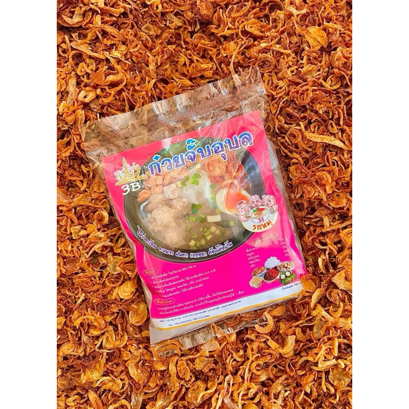 ก๋วยจั๊บอุบล3B ‼️ไม่มีหมูยอ‼️ (เซ็ท10ห่อ) ราคาดีสุดคุ้ม