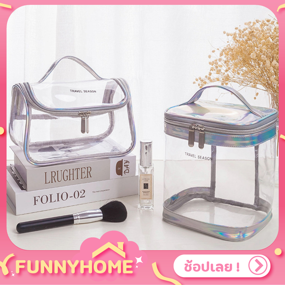 ❣️FH0209❣️กระเป๋าเครื่องสำอาง PVC แบบใส