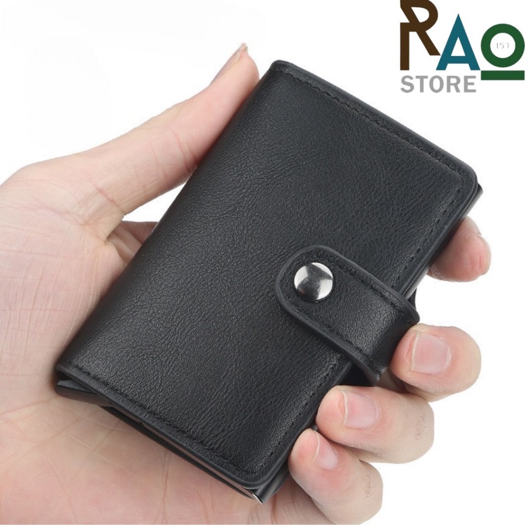 RAO Store พร้อมส่ง กระเป๋าใส่บัตรเครดิตรุ่นslim หุ้มด้วยหนังPUปุ่มล่าง กล่องเก็บบัตรได้5-6ใบ  กระเป๋าสตางค์ผู้ชาย