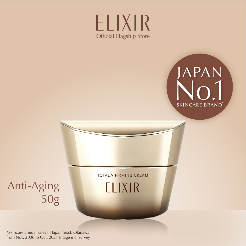 Elixir อิลิคเซอร์ โททอล วี เฟิร์มมิ่ง ครีม 50 ก. (Total V Firming Cream)