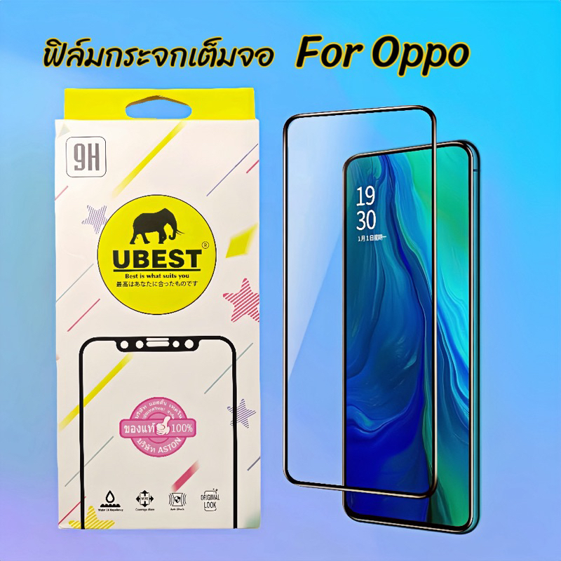 ฟิล์มกระจกกาวเต็มจอ กระจกนิรภัย กันรอยGlass For oppoA31/Reno2F/A9(2020)A5(2020)/F5/F7/F9/F11/F11pro/A3S/A7/A5S/R17pro/