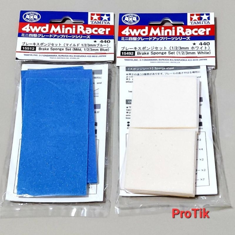 ชุด เบรค Tamiya 15492 / 15512 แท้ 💯% Brake Sponge Set ( 1/2/3 mm. )